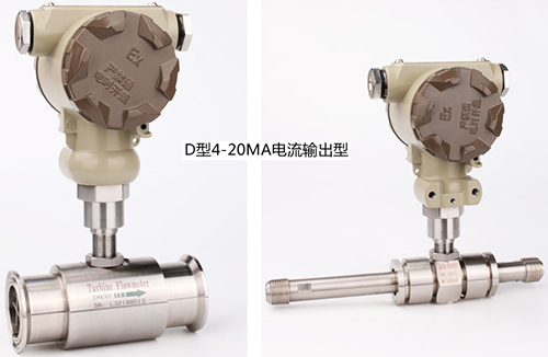 4~20mA分體遠傳顯示型柴油計量表產品圖